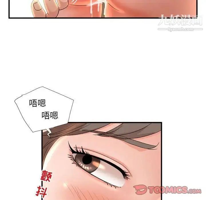 漫画《母女的秘密》第10话第26张图