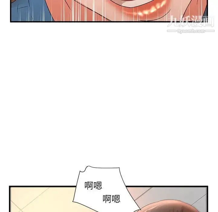 漫画《母女的秘密》第10话第33张图