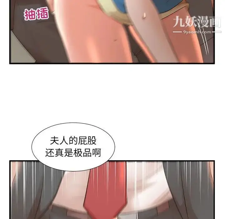 漫画《母女的秘密》第10话第35张图