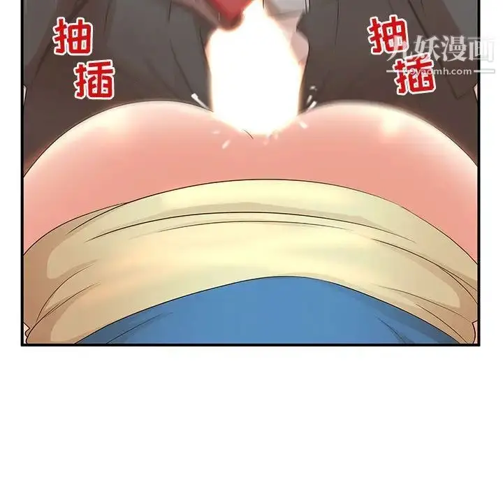 漫画《母女的秘密》第10话第36张图