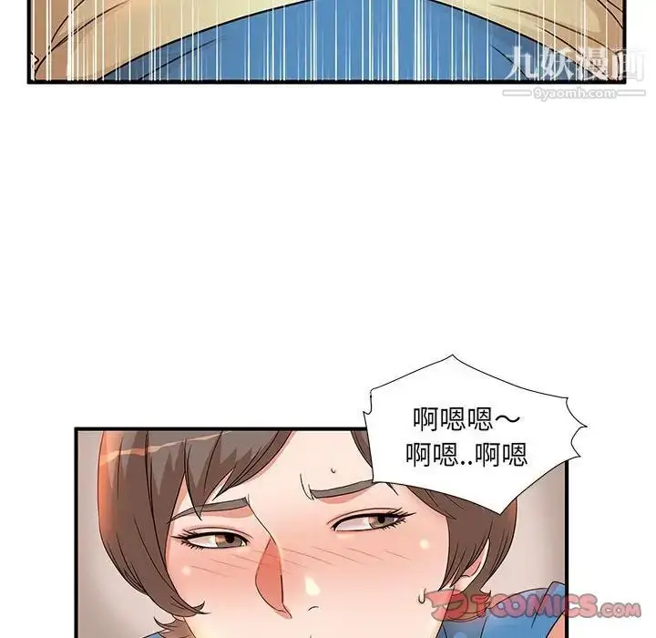 漫画《母女的秘密》第10话第38张图