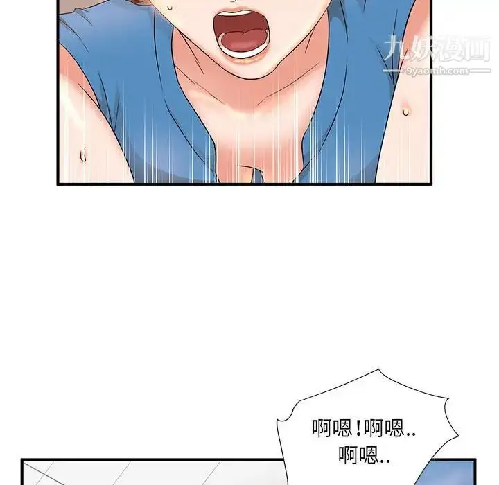 漫画《母女的秘密》第10话第39张图