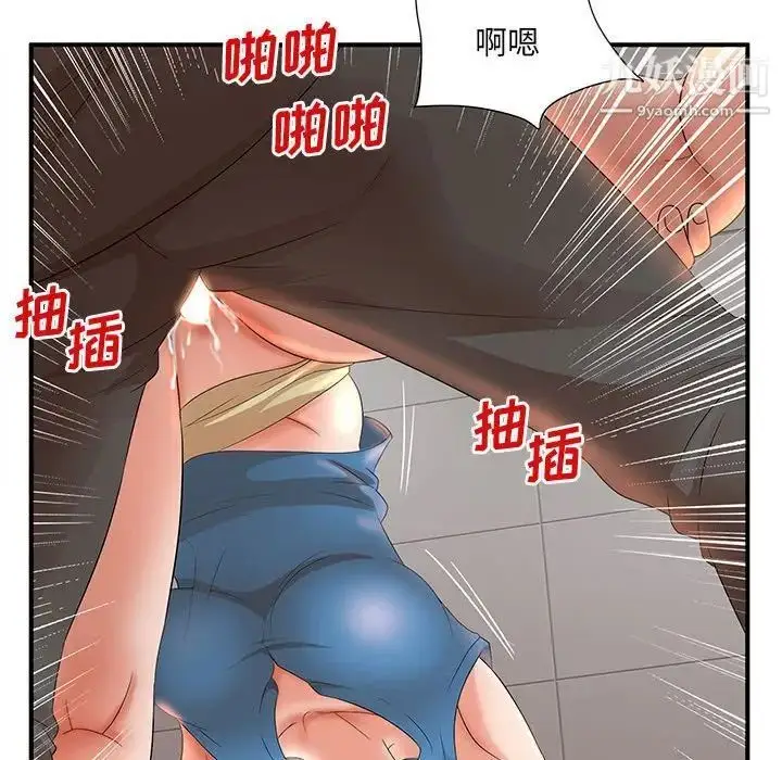 漫画《母女的秘密》第10话第43张图