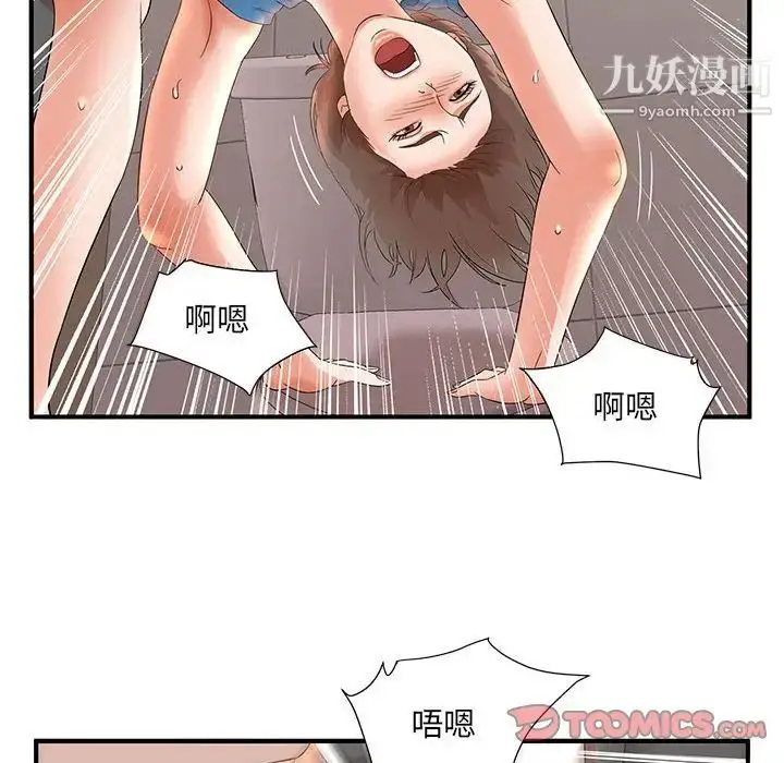 漫画《母女的秘密》第10话第44张图