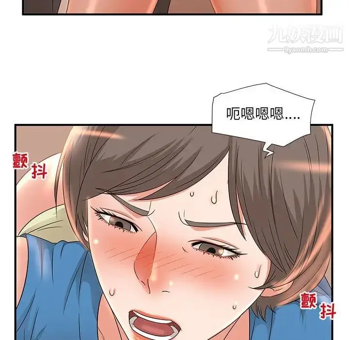 漫画《母女的秘密》第10话第5张图