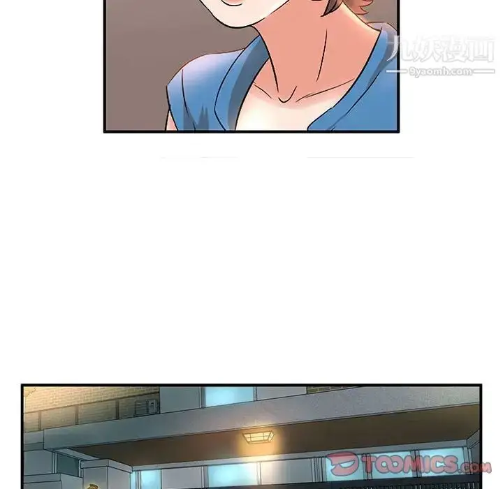 漫画《母女的秘密》第10话第56张图