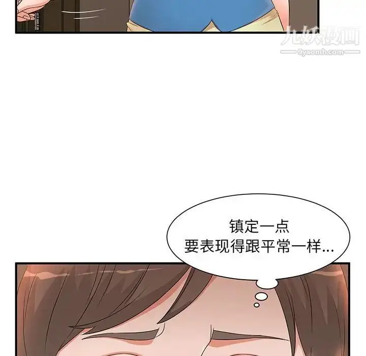 漫画《母女的秘密》第10话第59张图