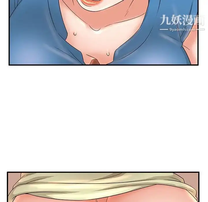 漫画《母女的秘密》第10话第6张图