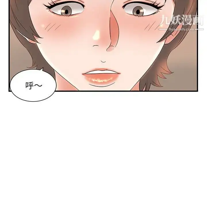 漫画《母女的秘密》第10话第60张图