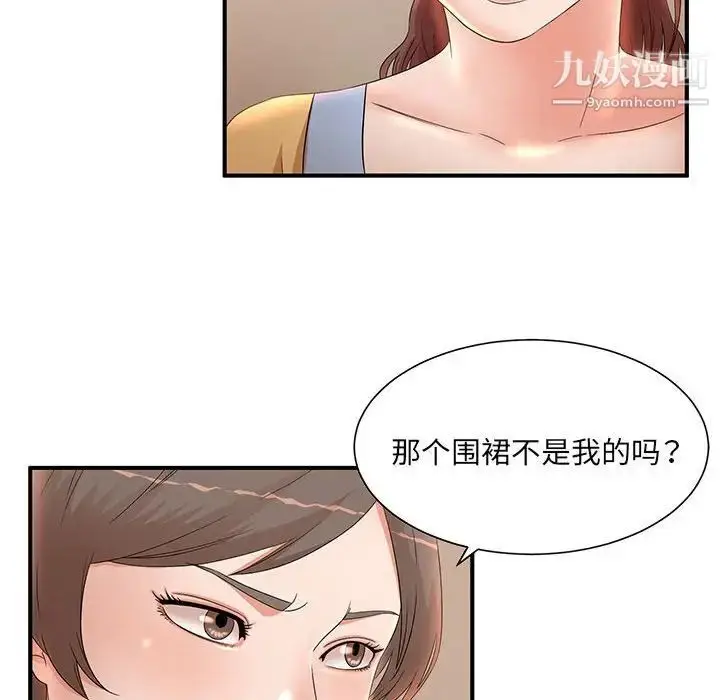 漫画《母女的秘密》第10话第65张图