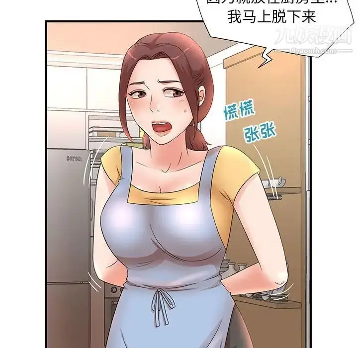 漫画《母女的秘密》第10话第67张图