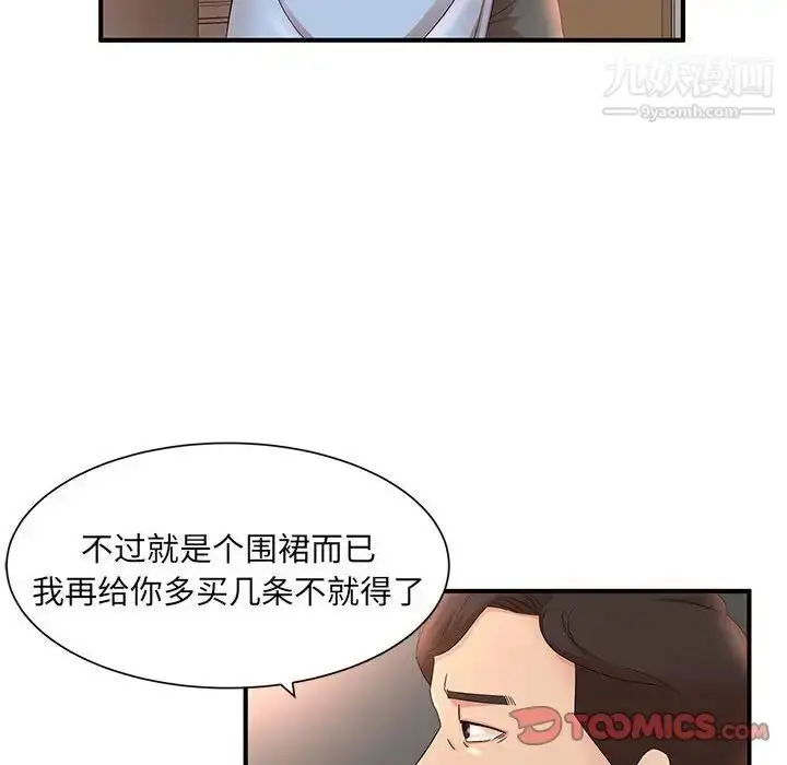 漫画《母女的秘密》第10话第68张图