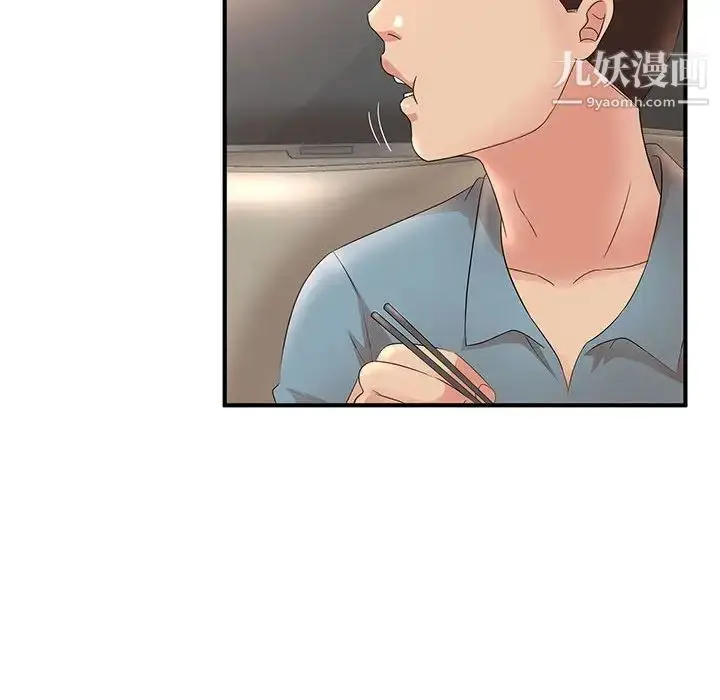 漫画《母女的秘密》第10话第69张图