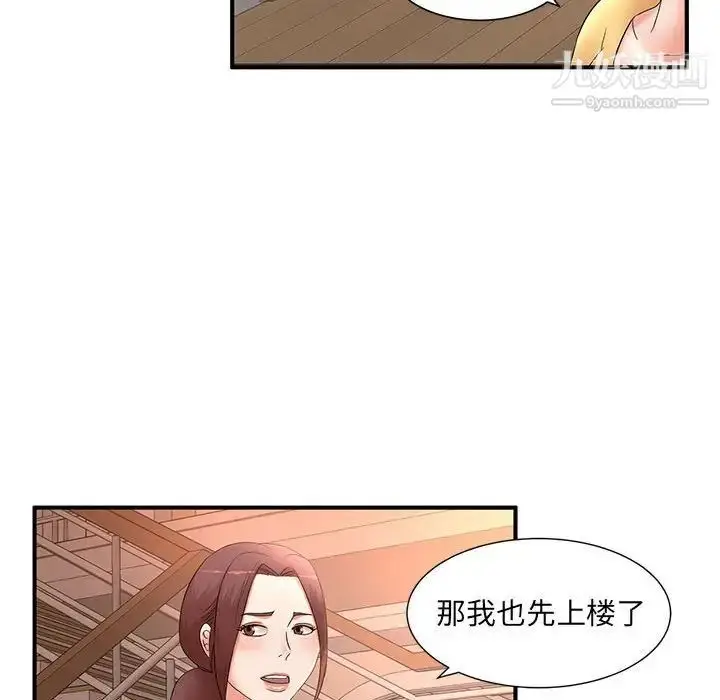 漫画《母女的秘密》第10话第78张图