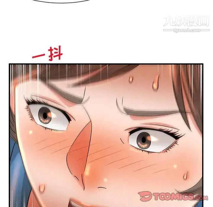 漫画《母女的秘密》第10话第8张图