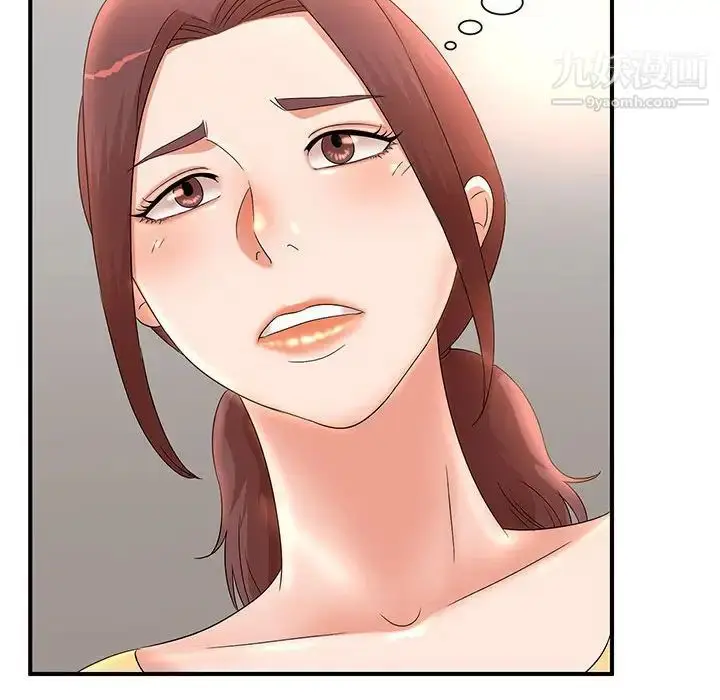 漫画《母女的秘密》第10话第82张图