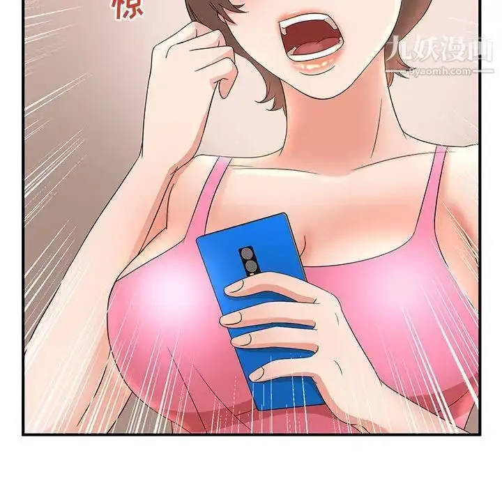 漫画《母女的秘密》第10话第88张图
