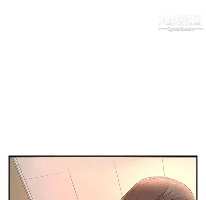 漫画《母女的秘密》第10话第89张图