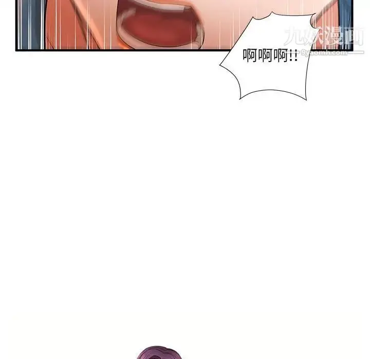 漫画《母女的秘密》第10话第9张图