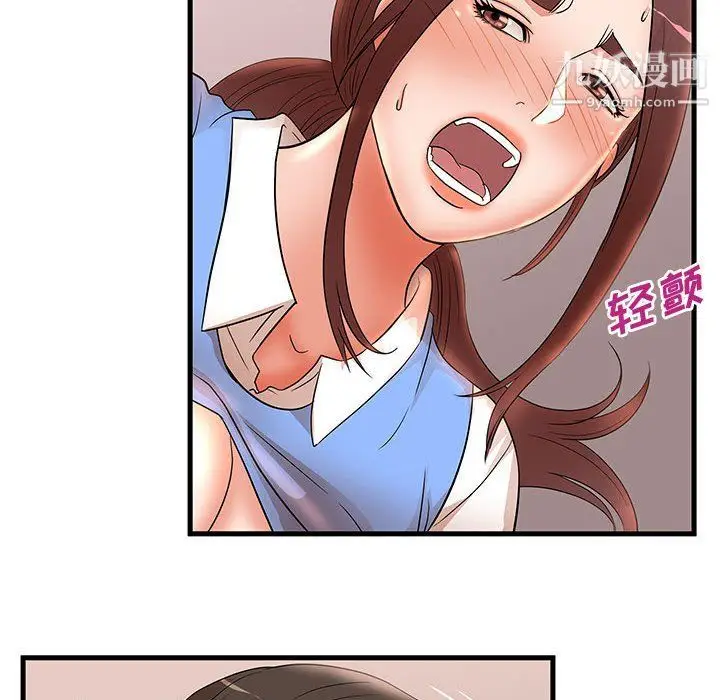 漫画《母女的秘密》第26话第14张图