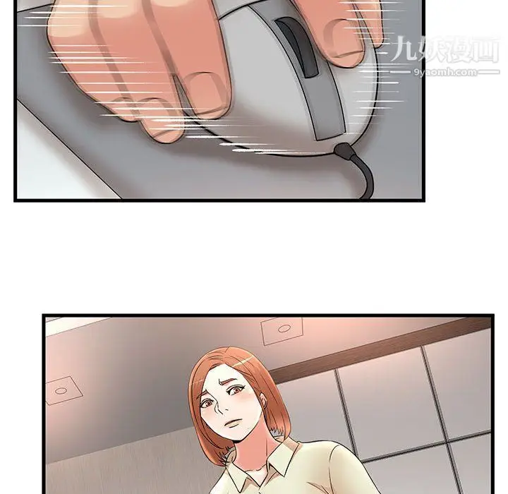 漫画《母女的秘密》第26话第26张图