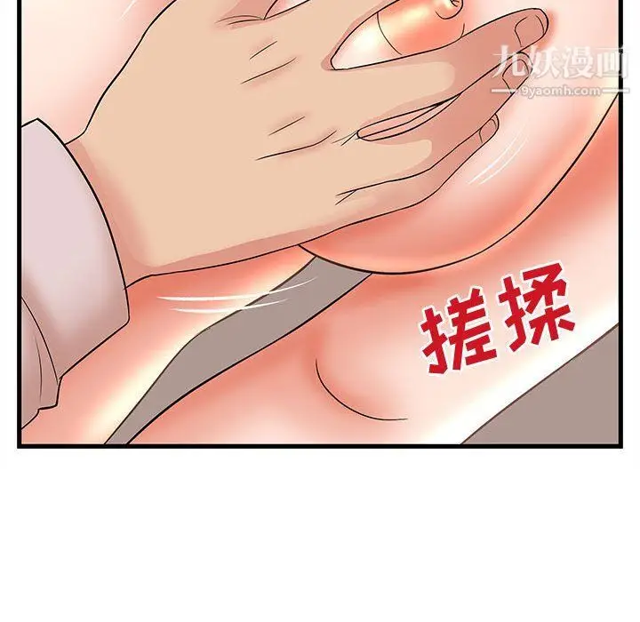 漫画《母女的秘密》第26话第31张图