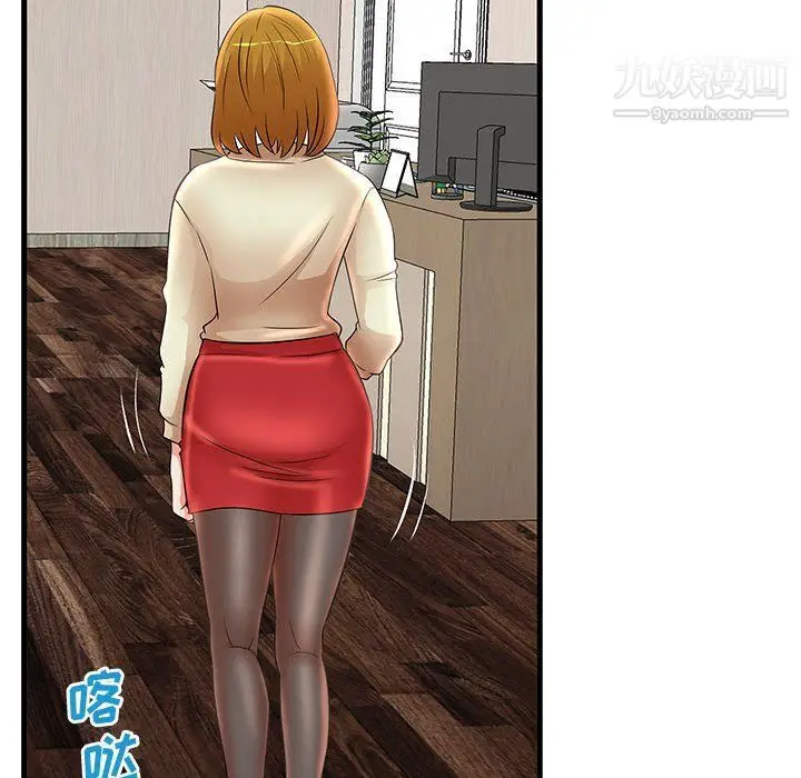 漫画《母女的秘密》第26话第35张图