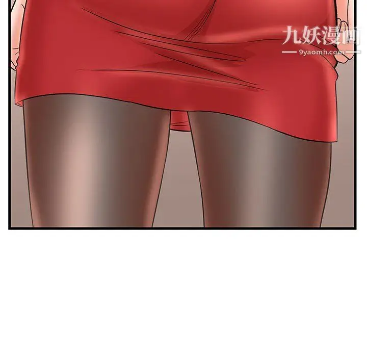 漫画《母女的秘密》第26话第37张图