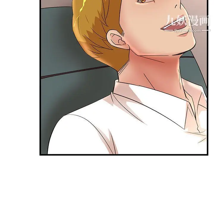 漫画《母女的秘密》第26话第49张图