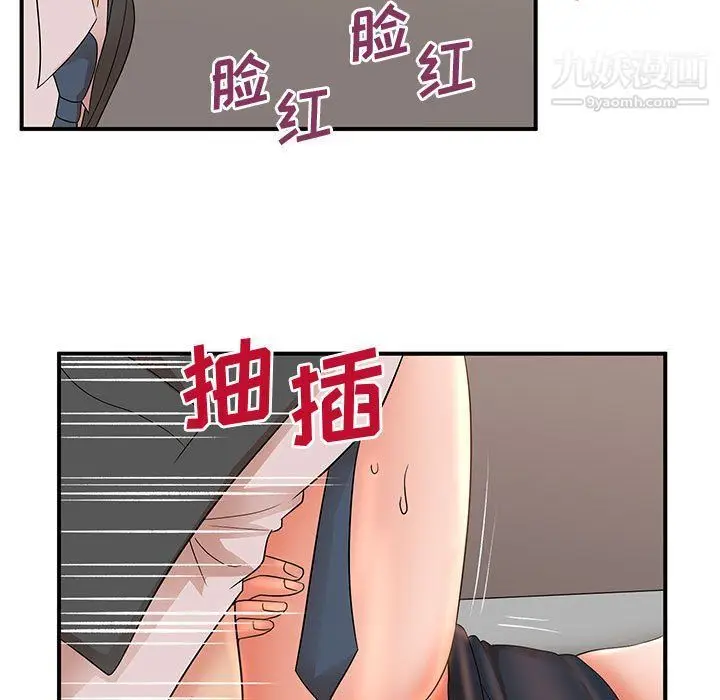 漫画《母女的秘密》第26话第5张图