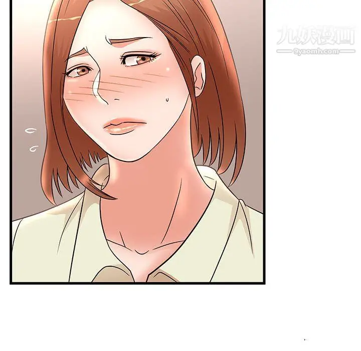 漫画《母女的秘密》第26话第53张图