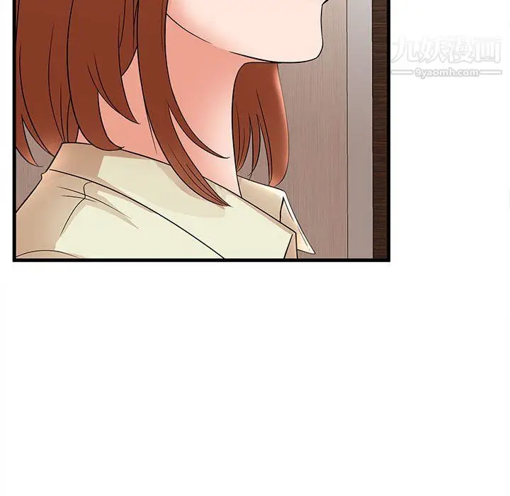 漫画《母女的秘密》第26话第56张图