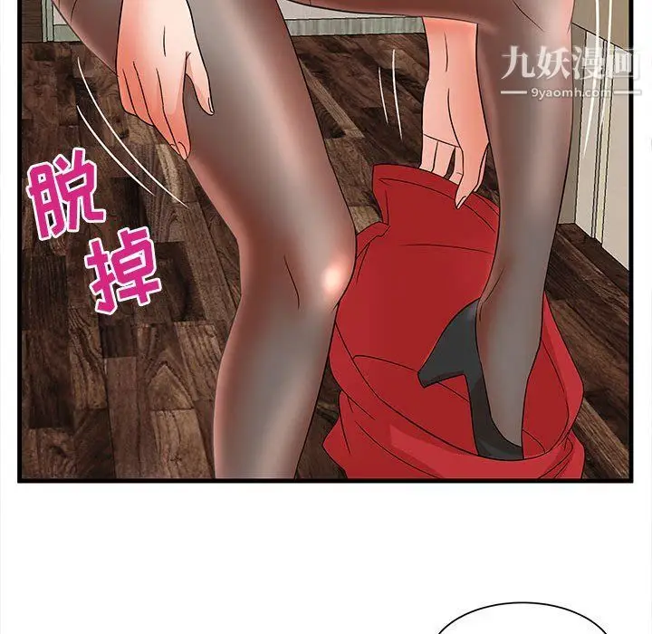 漫画《母女的秘密》第26话第59张图