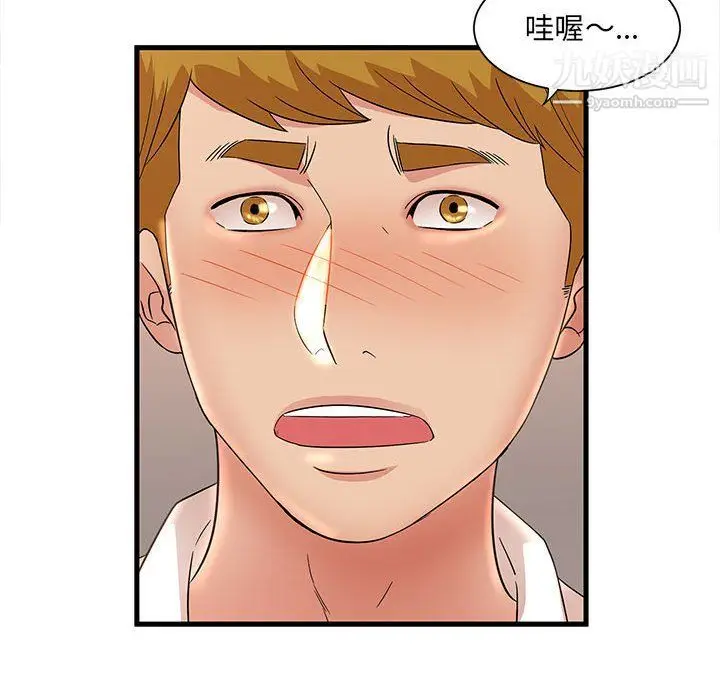 漫画《母女的秘密》第26话第60张图