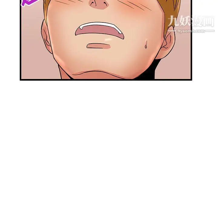 漫画《母女的秘密》第26话第74张图