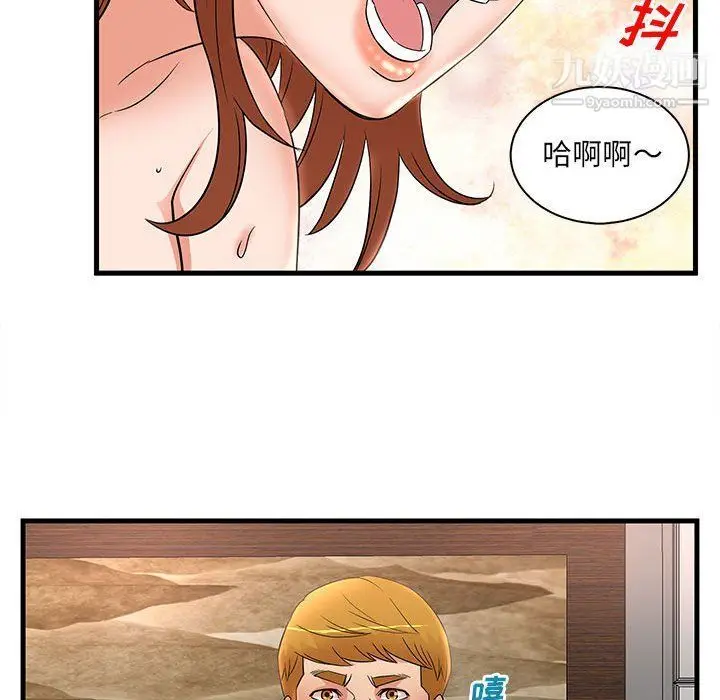 漫画《母女的秘密》第26话第89张图