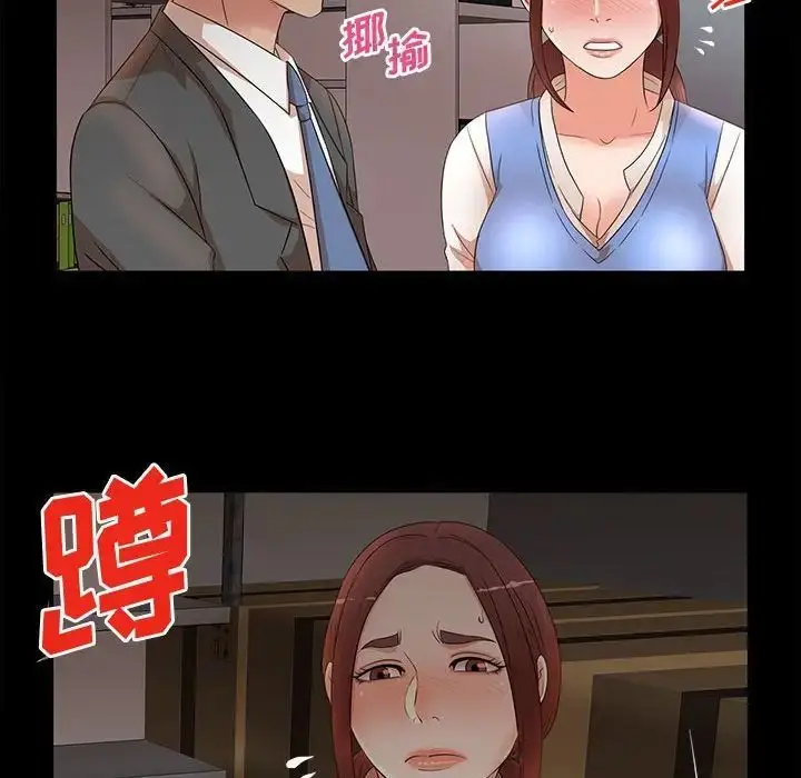 漫画《母女的秘密》第17话第29张图
