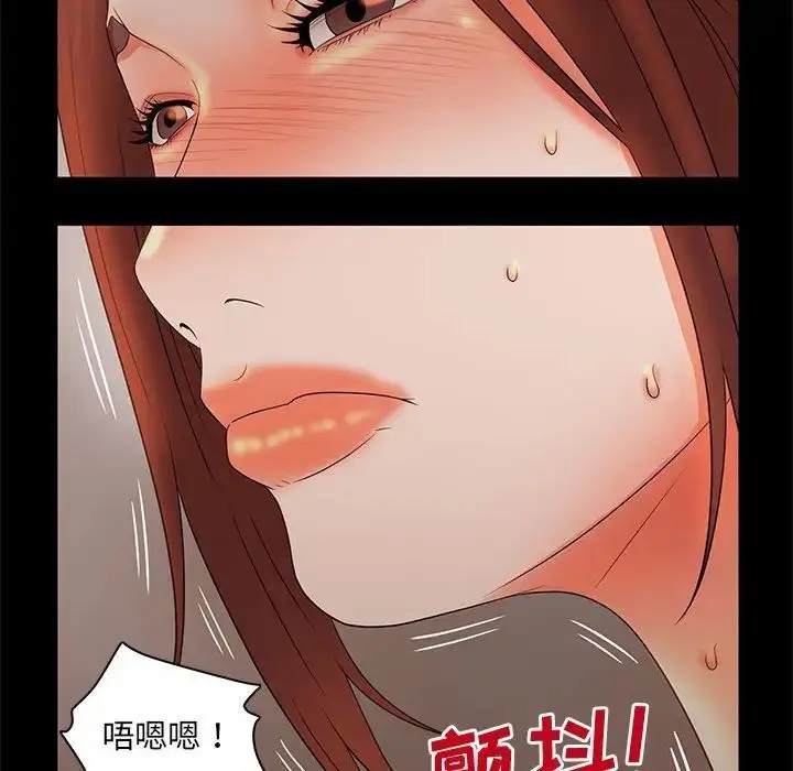 漫画《母女的秘密》第17话第35张图