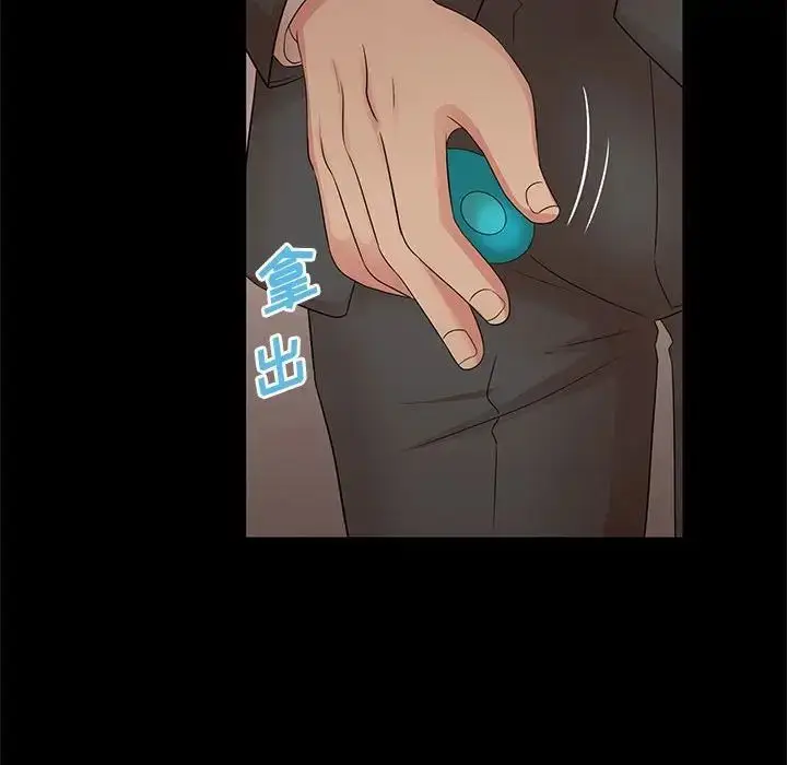 漫画《母女的秘密》第17话第37张图