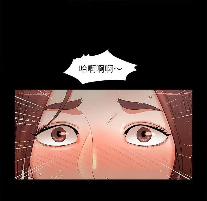 漫画《母女的秘密》第17话第39张图