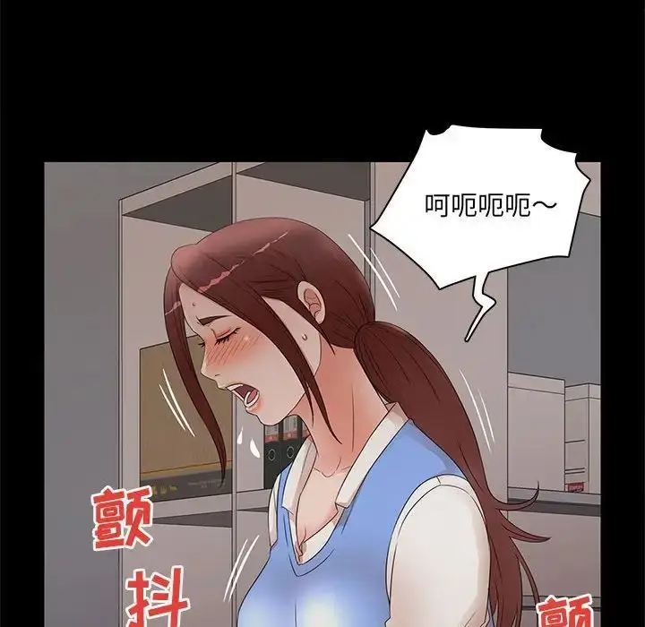 漫画《母女的秘密》第17话第40张图