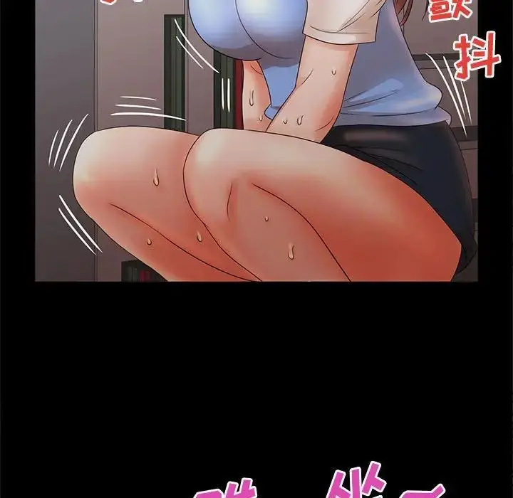 漫画《母女的秘密》第17话第41张图