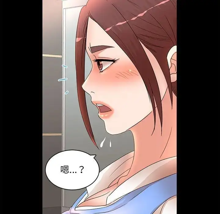 漫画《母女的秘密》第17话第5张图