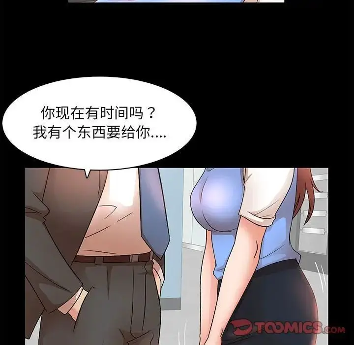 漫画《母女的秘密》第17话第6张图