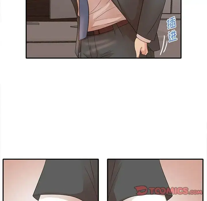 漫画《母女的秘密》第17话第66张图