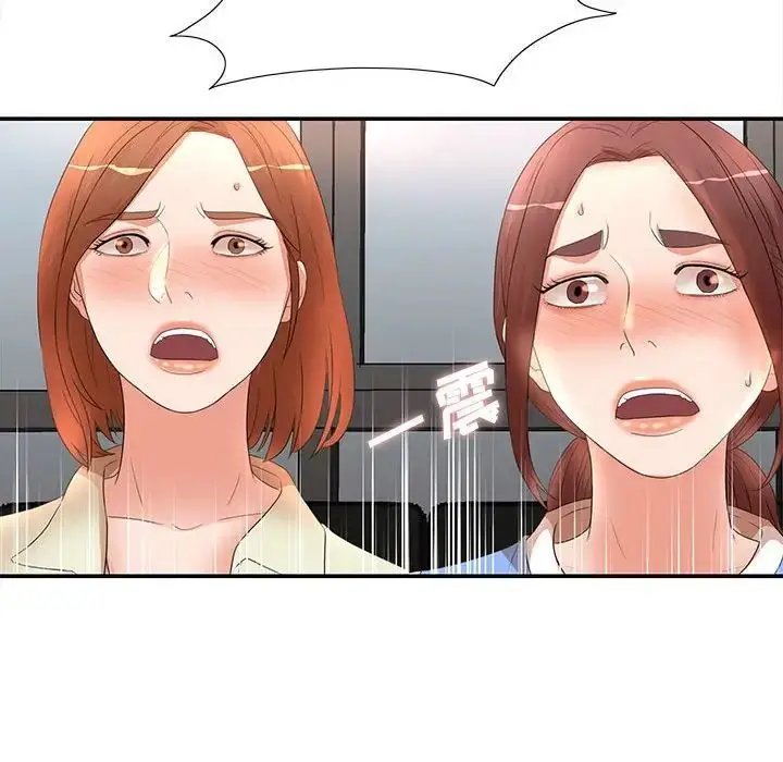 漫画《母女的秘密》第17话第68张图