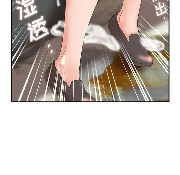 漫画《母女的秘密》第17话第75张图