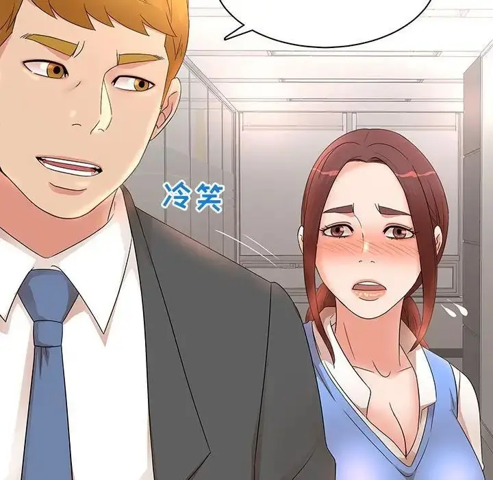 漫画《母女的秘密》第17话第8张图