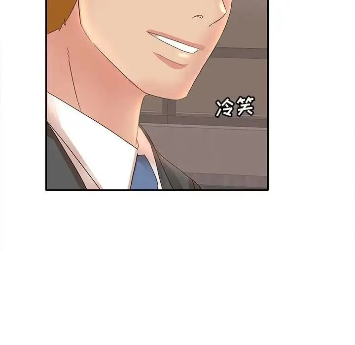 漫画《母女的秘密》第17话第80张图