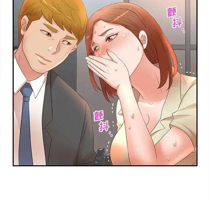 漫画《母女的秘密》第17话第85张图
